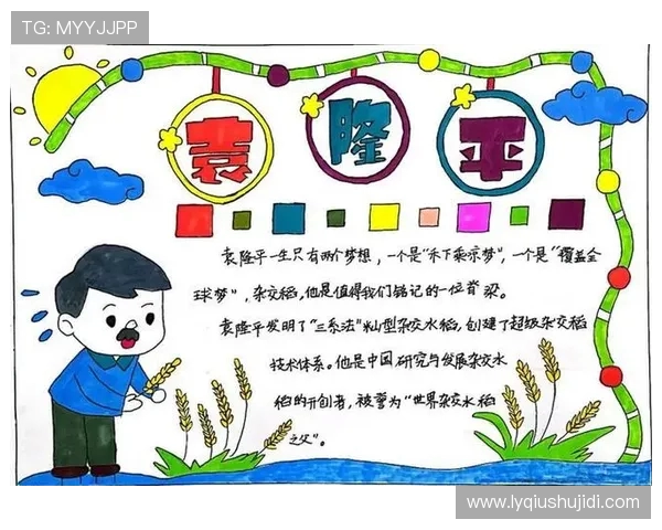 姜宇星的成长之路与未来展望：从平凡到卓越的奋斗故事